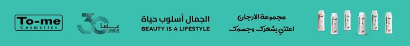 تومي