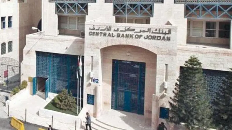 "المركزي" الأردني يطلق حزمة إجراءات احترازية لدعم الاقتصاد