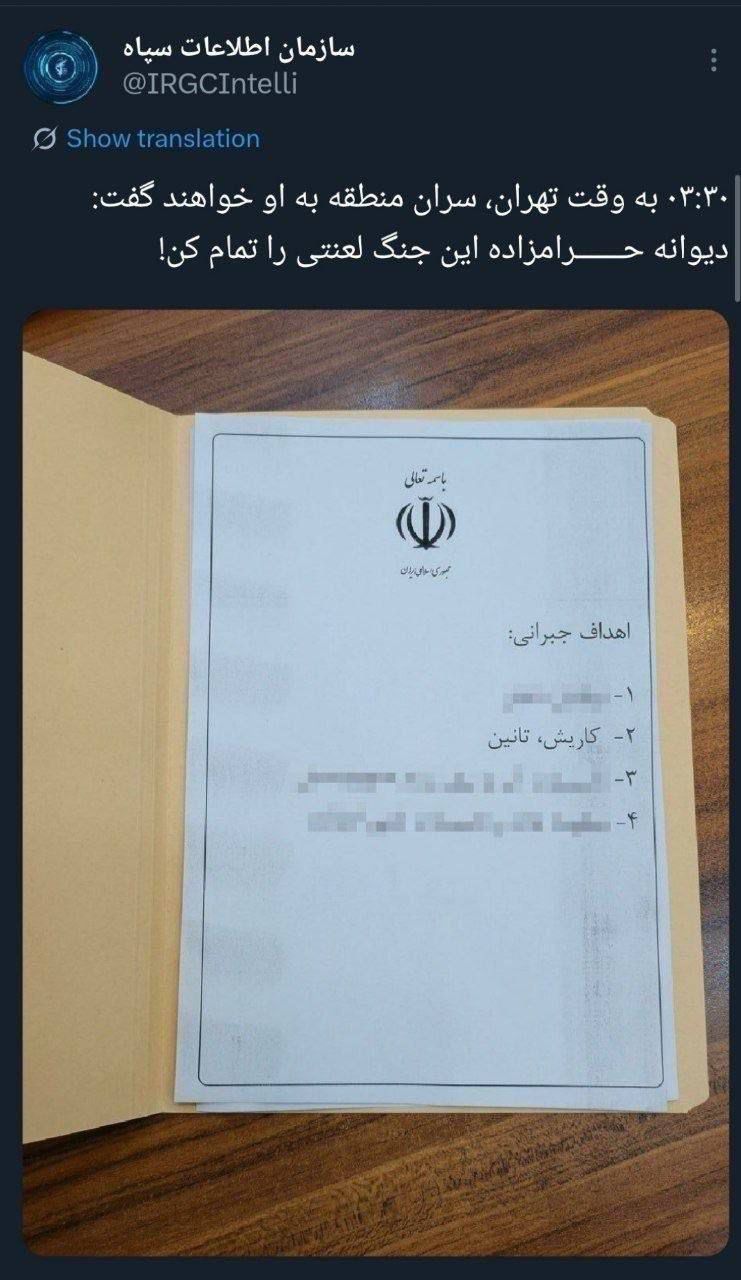 منصات الغاز الإسرائيلية أهداف محتملة للرد الايراني