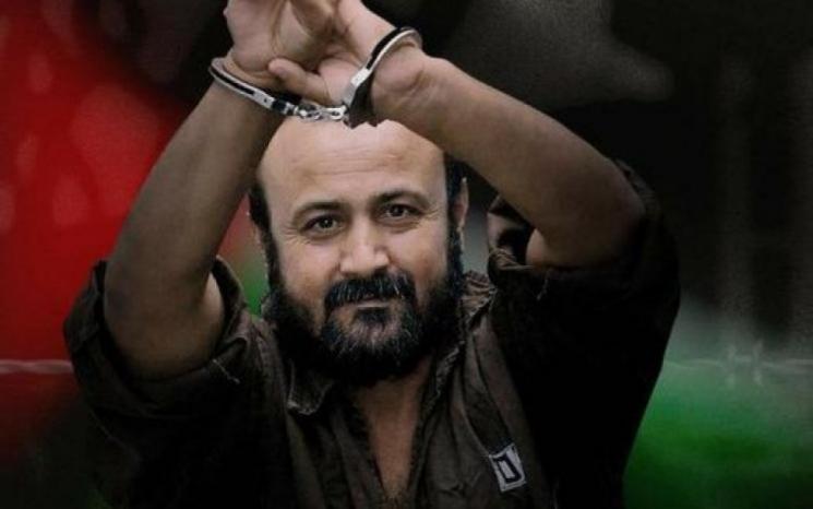 فتح: البرغوثي رمز حيّ لشعبنا وجميع أحرار العالم