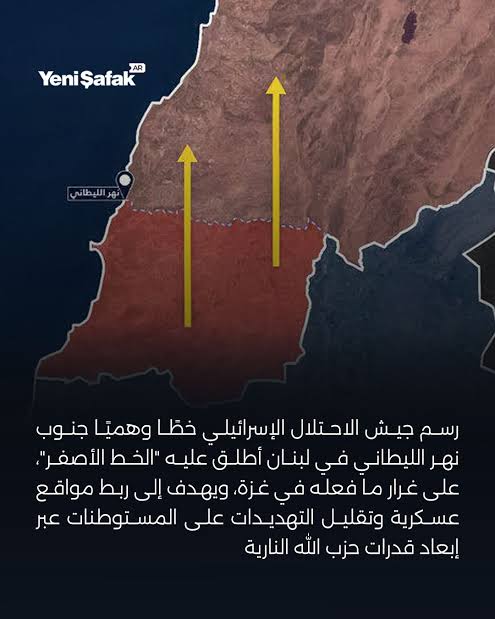 إسرائيل تفرض خطا أصفر جنوب لبنان