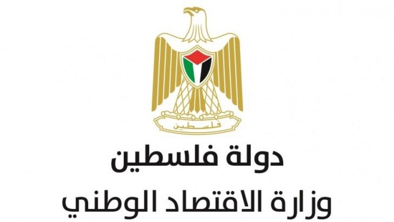 "الاقتصاد" تحيل 5 مخالفين إلى النيابة العامة على خلفية التلاعب بالأسعار