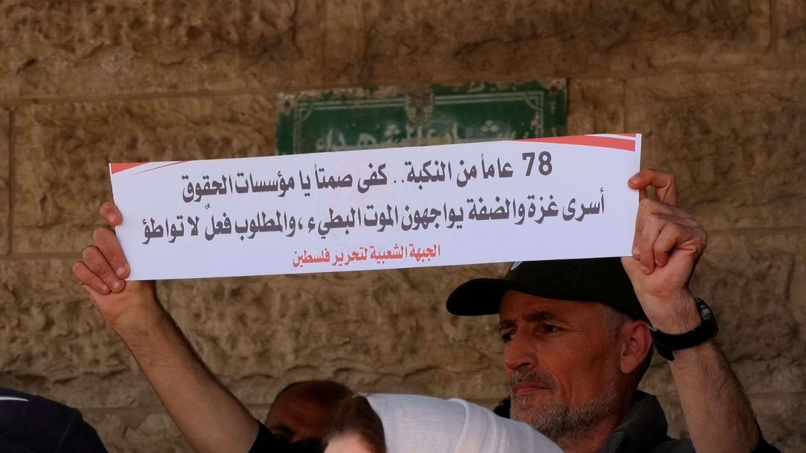 تغريبة القيد والخيام..  «حراس الذاكرة» في غزة يربطون غُلَّ الزنزانة بحلم العودة