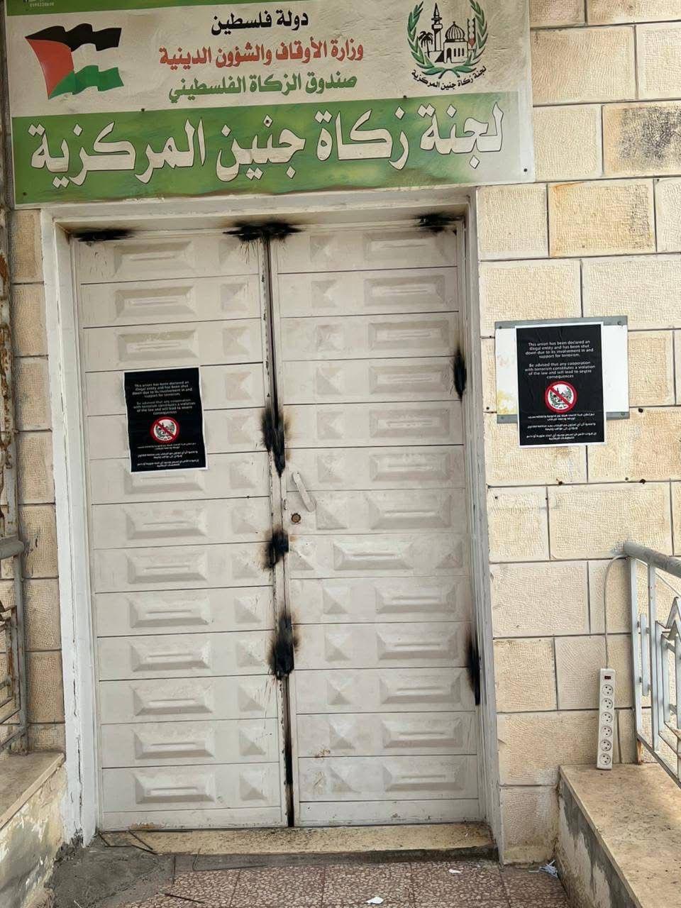 الاحتلال يغلق مقر لجنة أموال الزكاة في جنين ويستولي على مقتنياته﻿