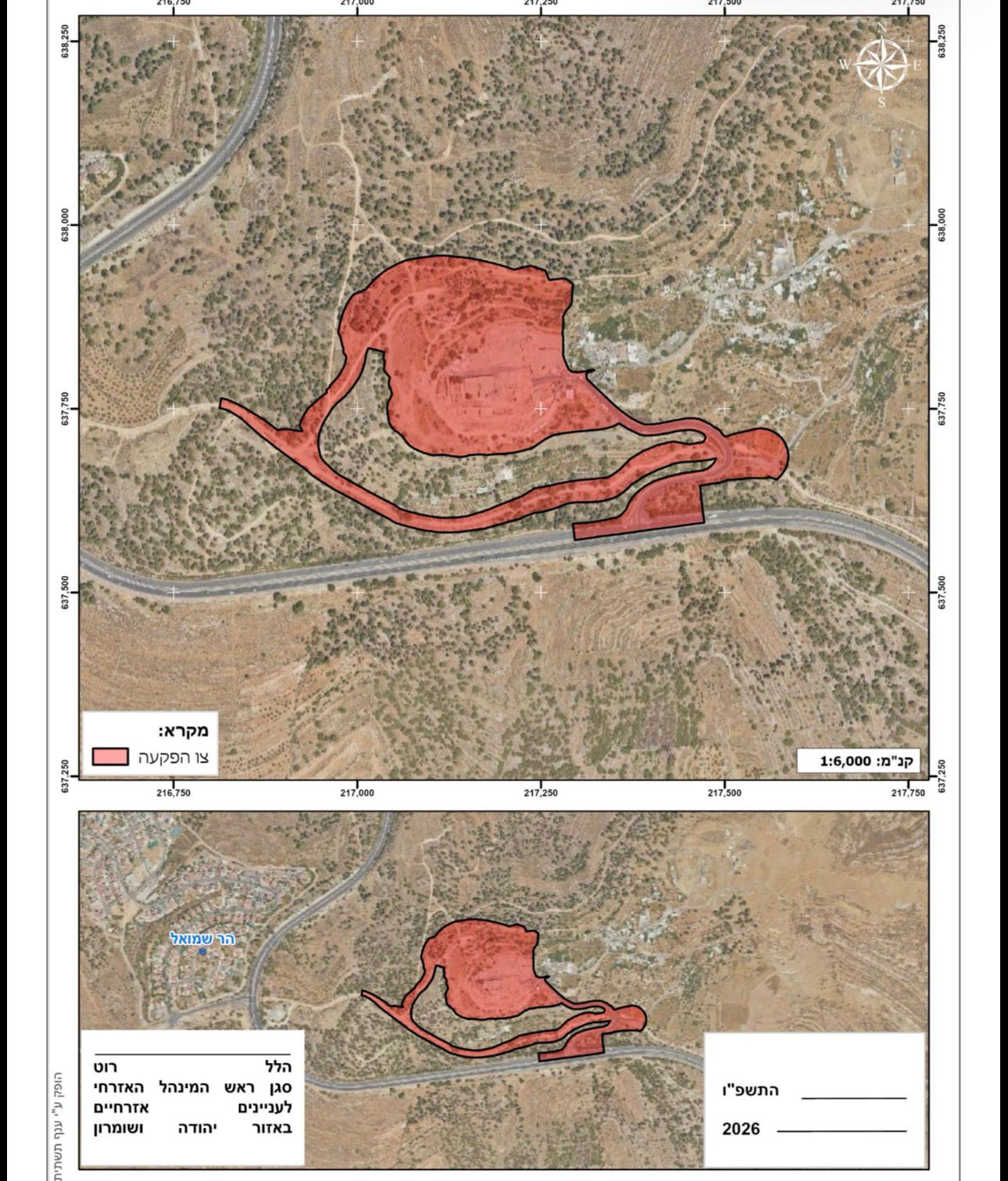 سلطات الاحتلال تصادر 110 دونم من أراضي شمال غرب القدس