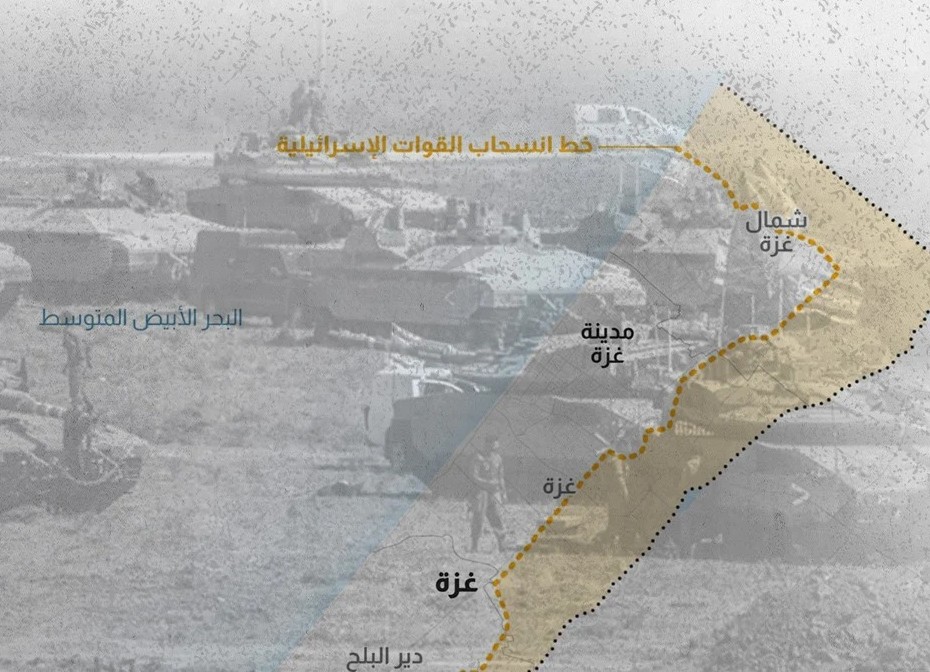 نظرة عامة على المناطق المقيدة الصفراء والخط البرتقالي