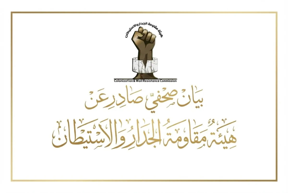 قانون الامتيازات الضريبية للمستعمرات أداة جديدة لتسريع التوسع الاستيطاني