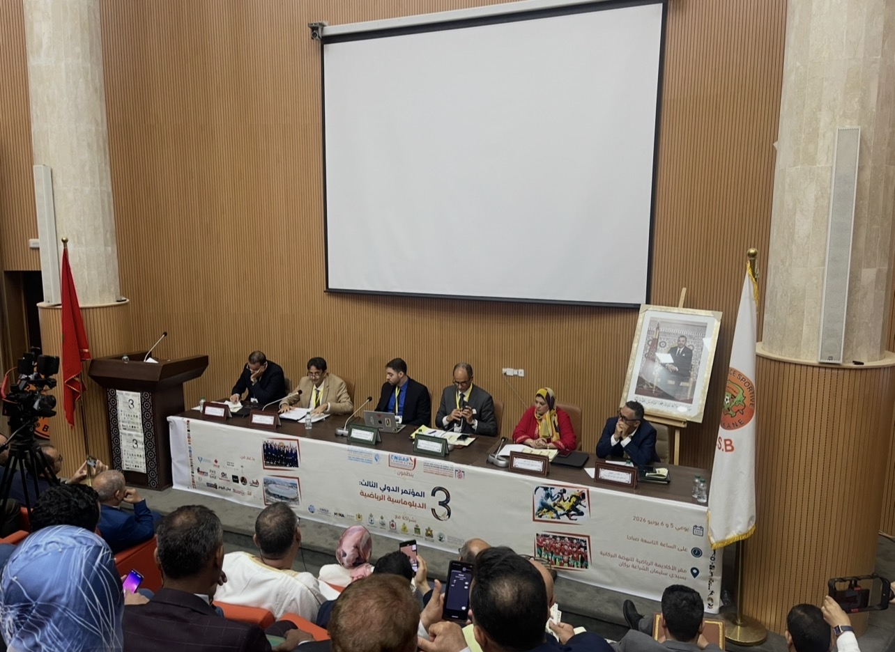 بركان تختتم اعمال المؤتمر الدولي الثالث للدبلوماسية الرياضية