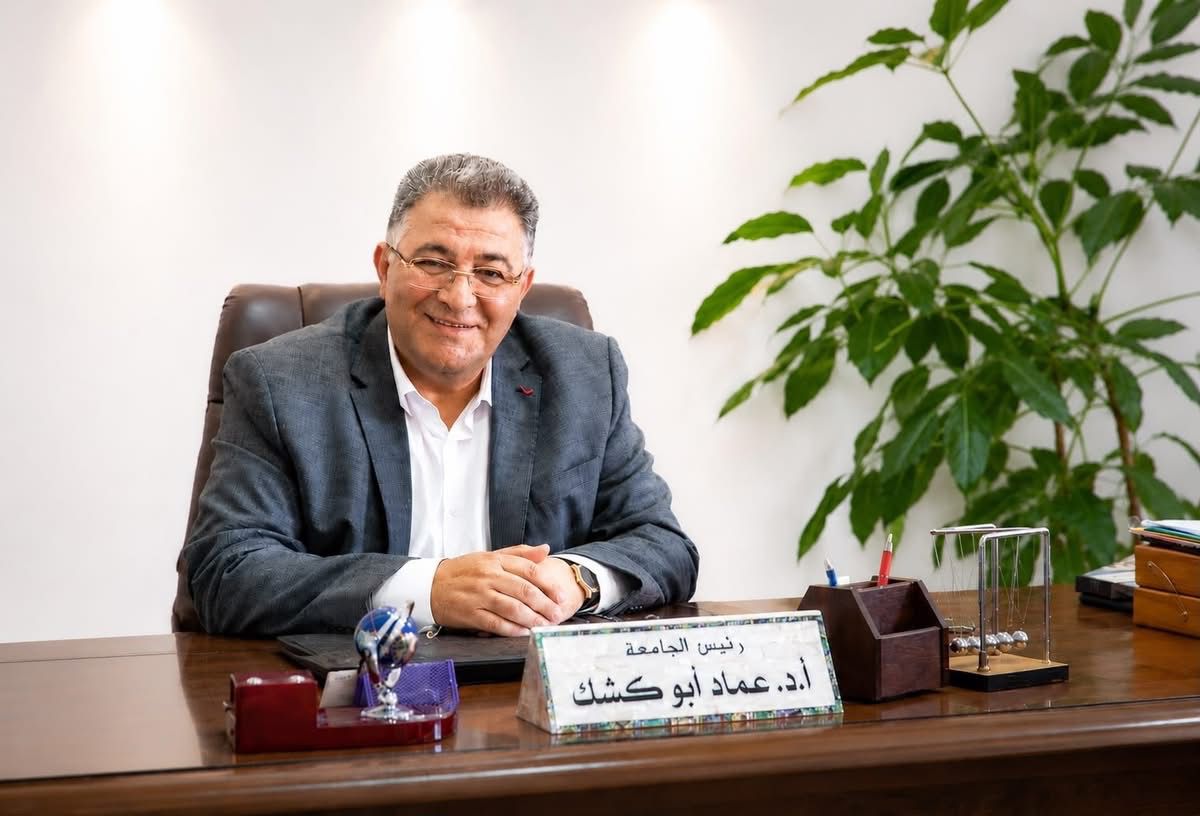الأستاذ الدكتور عماد أبو كشك رئيسًا لجامعة القدس