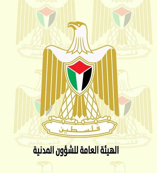 الشؤون المدنية تستكمل الترتيبات اللازمة للثانوية العامة