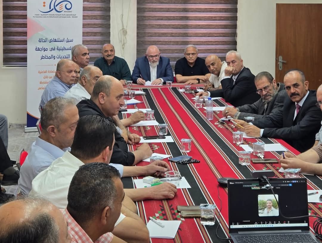 شخصيات تطرح تصوراتها لاستنهاض الحالة الفلسطينية في مواجهة التحديات والمخاطر