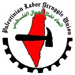 اتحاد نضال العمال الفلسطيني يعرب عن رفضه لقرارات  فصل موظفي الأونروا في قطاع غزة