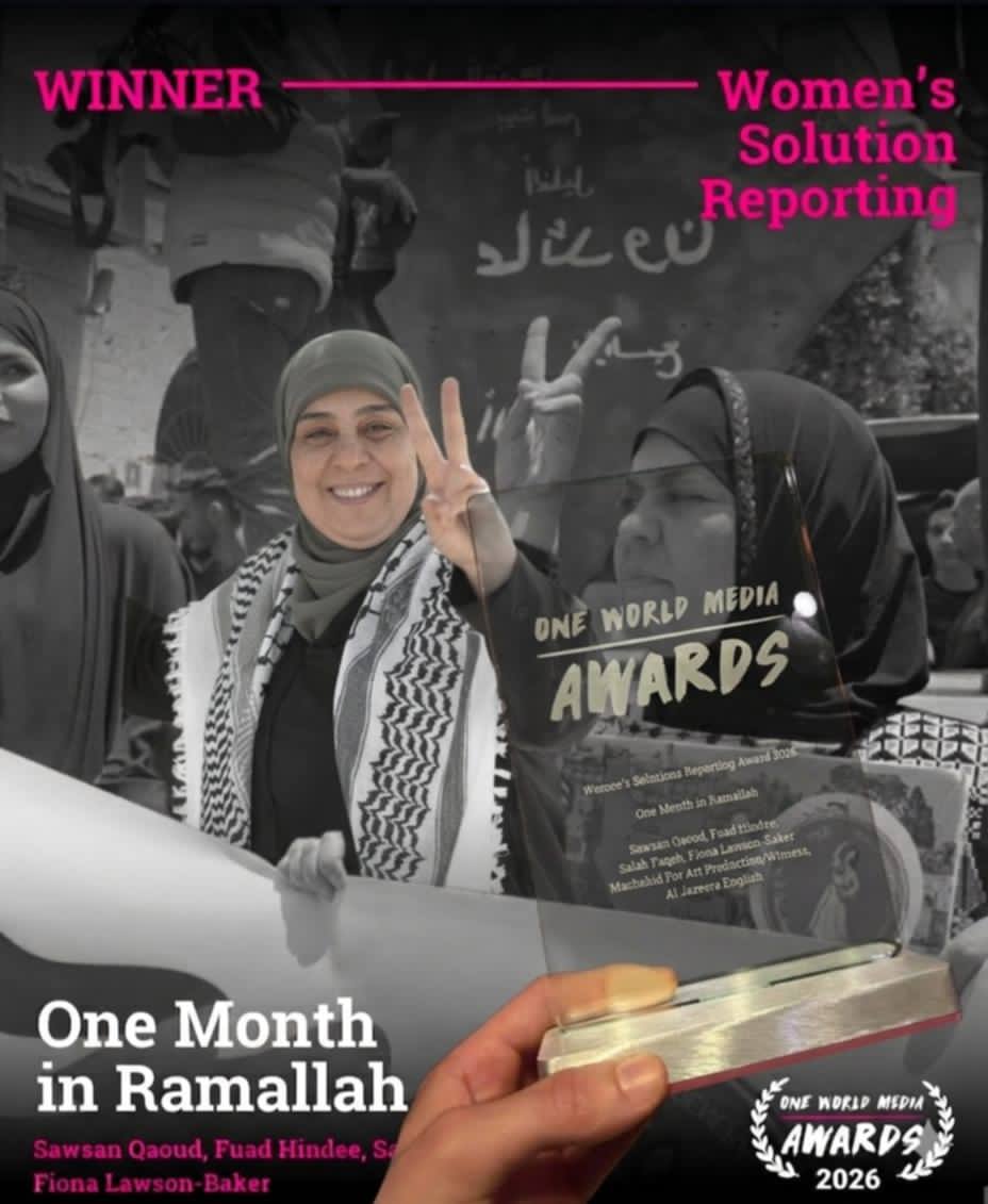 فيلم شهر في رام الله الذي يوثق تجربة د. ليلى غنام يفوز بجائزة دولية في لندن 