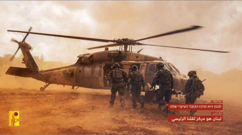 حزب الله يكشف تفاصيل 4 أيام من الاشتباك مع الاحتلال في محيط بلدة كفر تبنيت