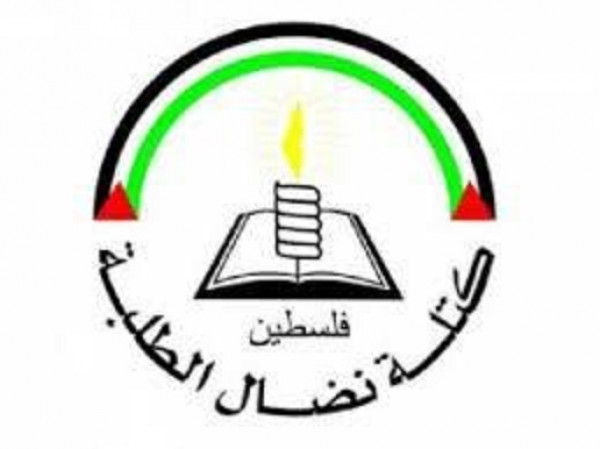 نضال الطلبة: تتمنى التوفيق لطلبة التوجيهي وتدعو لتوفير الاجواء المناسبة لهم 