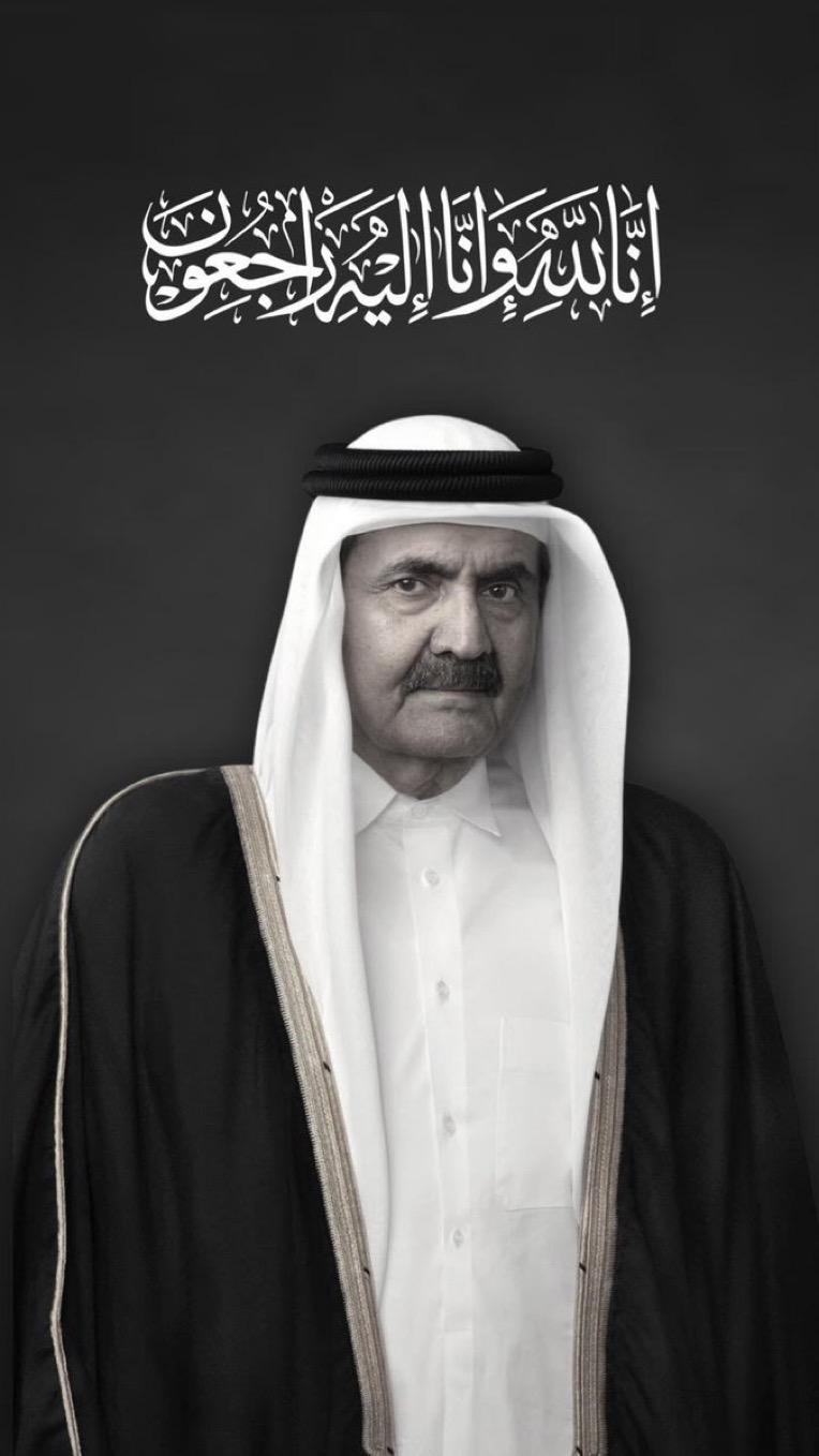 أمير دولة قطر الوالد في ذمة الله