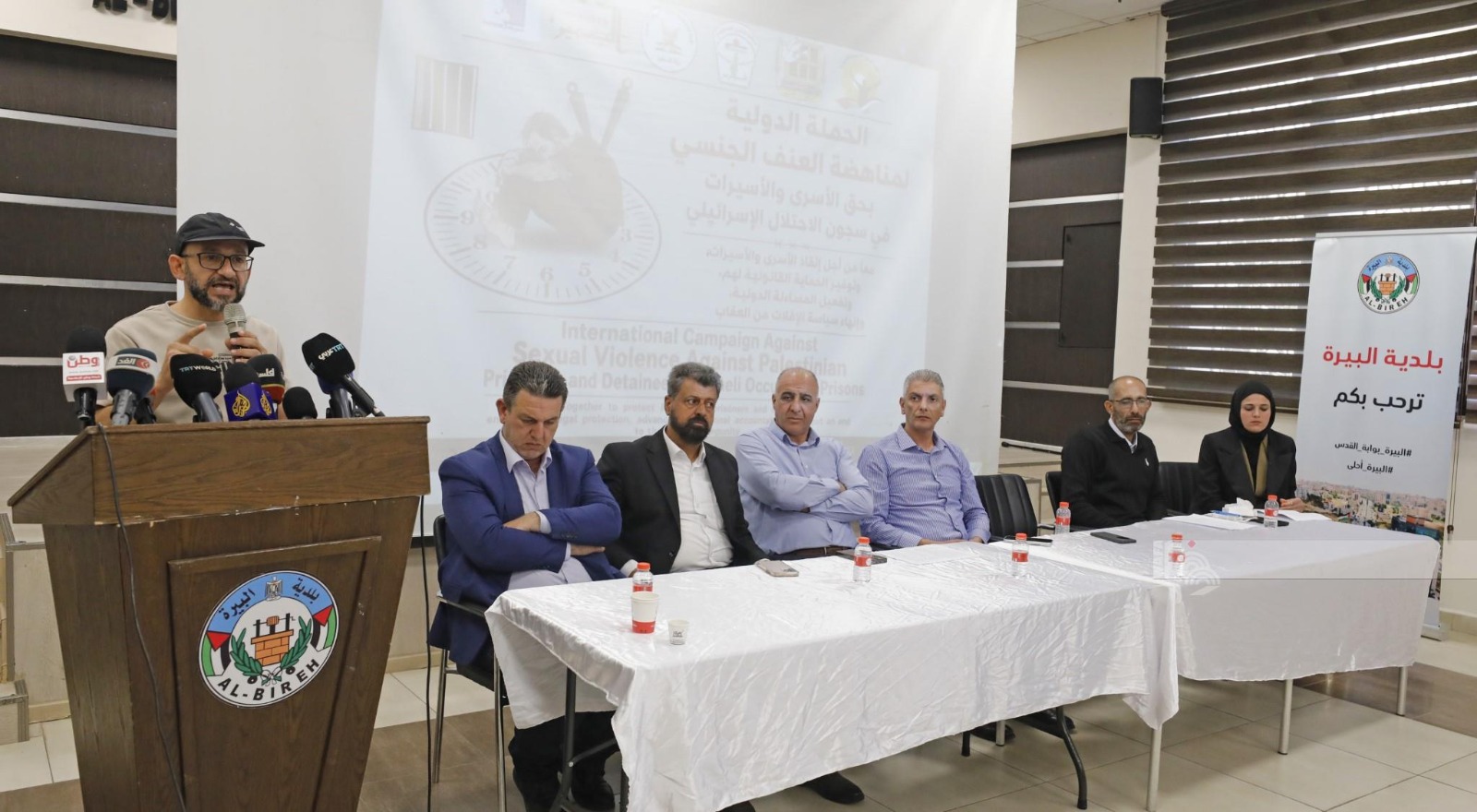 إطلاق الحملة الدولية لمناهضة العنف الجنسي بحق الأسرى