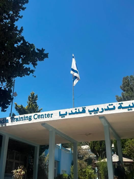محافظة القدس: الاحتلال يواصل استيلاءه على معهد قلنديا بعد إخلائه