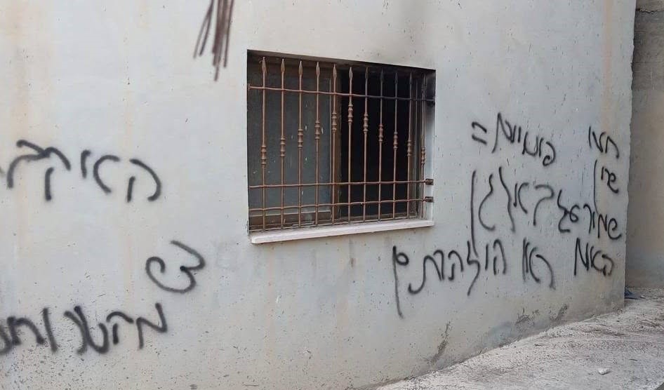 مستعمرون يحاولون إحراق مسجد في بزاريا ويخطون شعارات عنصرية على جدرانه