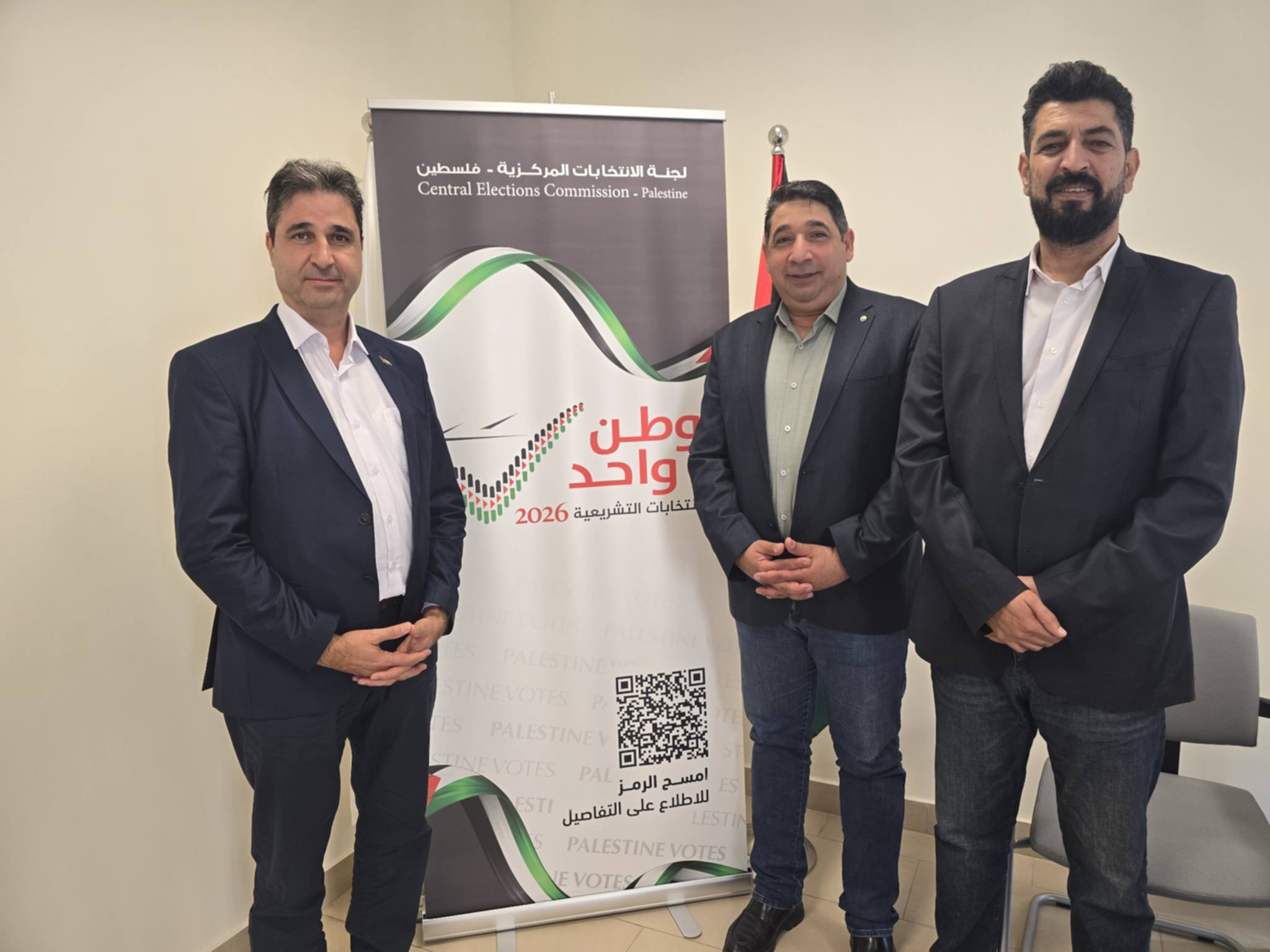 "نوفوس" و"أرض" يبحثان مع لجنة الانتخابات التعاون في الانتخابات التشريعية 