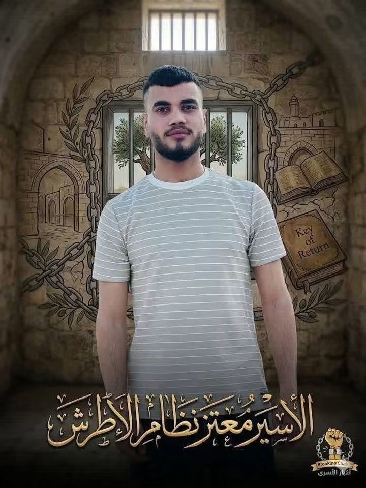 استشهاد الأسير معتز الأطرش في سجن عوفر  
