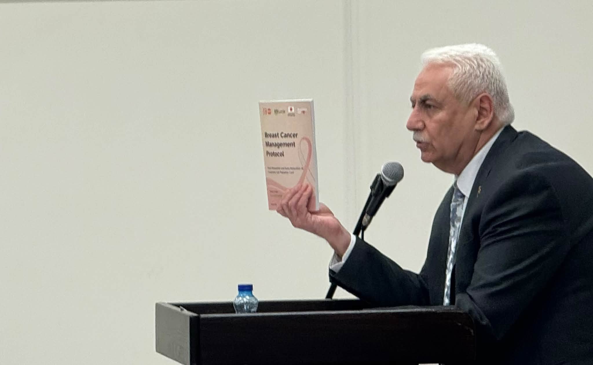 "الصحة الفلسطينية" تطلق البروتوكول الوطني المتكامل لرعاية مرضى سرطان الثدي