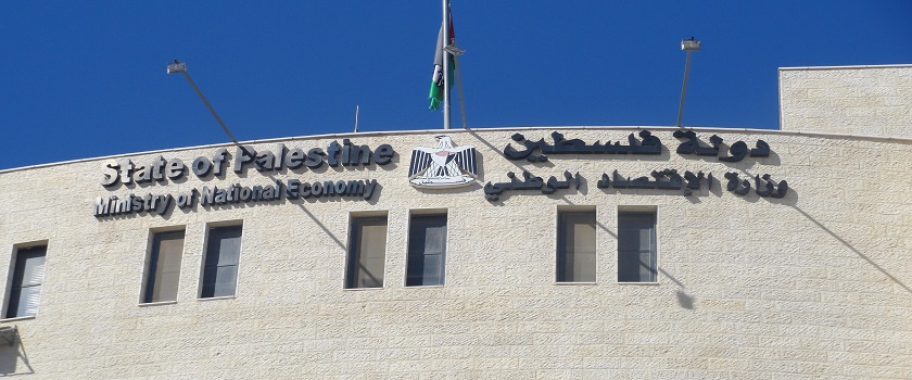 الاقتصاد الوطني: انخفاض تسجيل الشركات الجديدة ورخص الاستيراد