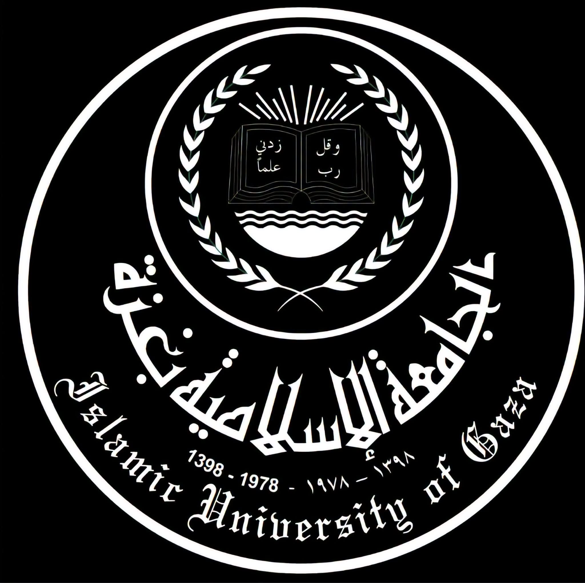تقرير "أرسيف 2026": جامعة من غزة حاضرة رغم الإبادة
