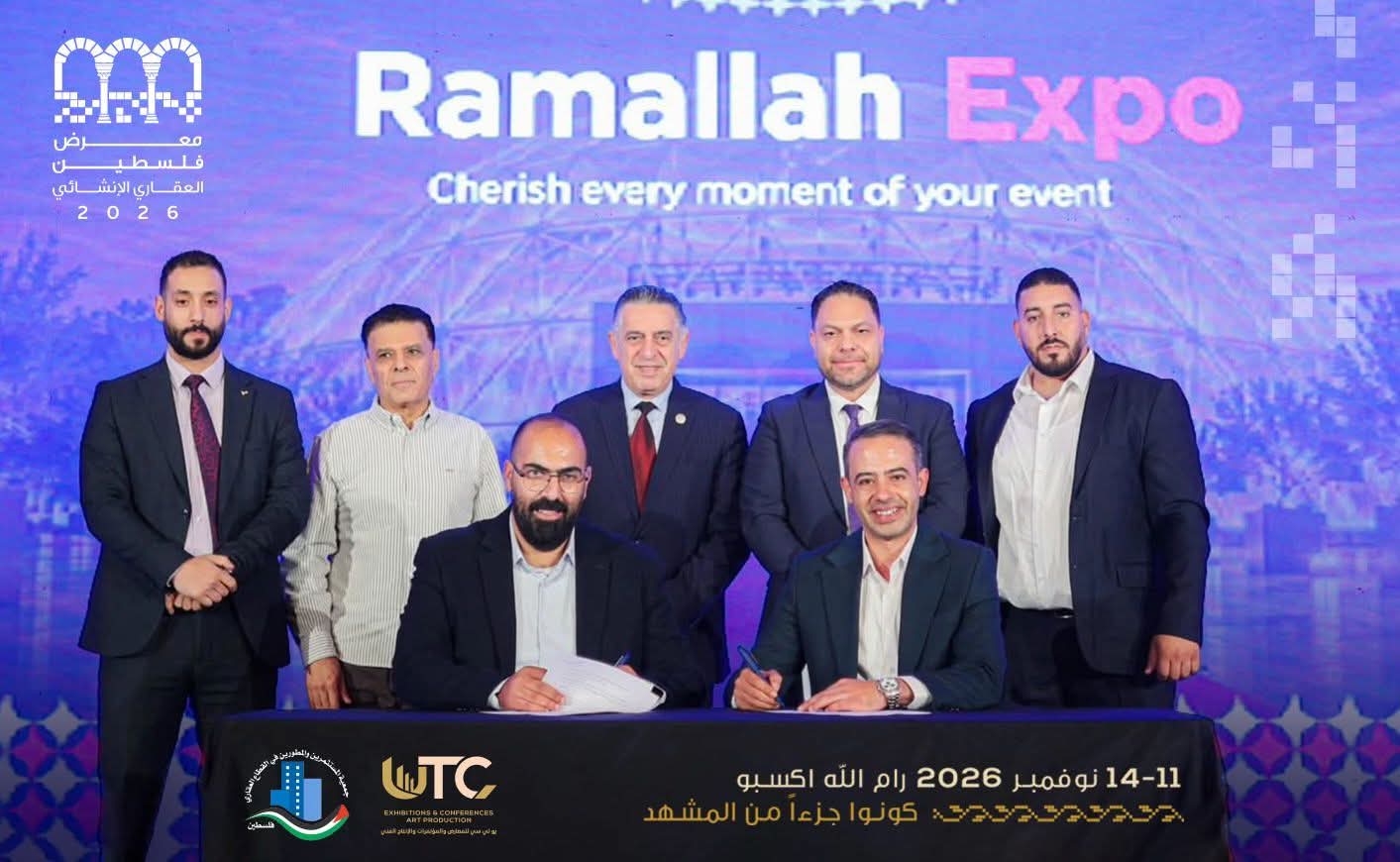 شركة UTC توقع اتفاقية إقامة معرض فلسطين العقاري والإنشائي على أرض رام الله إكسبو